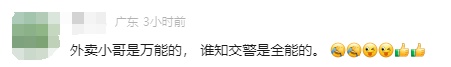 “认识你都是我倒霉的时候”，小哥晕倒，接下来的一幕令人动容
