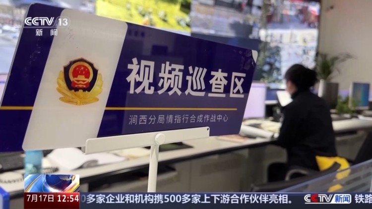 法治在线丨接了客服电话后手机突然失控、钱差点被转走 警方详解诈骗套路 法治在线丨接了客服电话后手机突然失控、钱差点被转走 警方详解诈骗套路