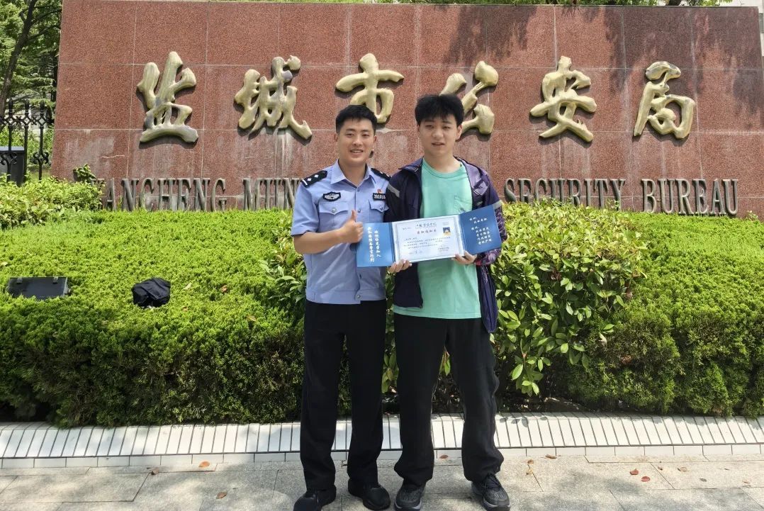 他拿着警校录取通知书，直奔公安局……