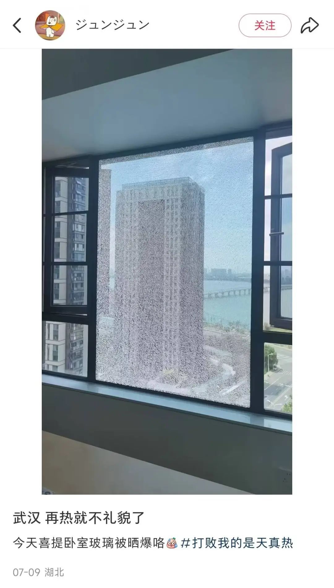 一声巨响！很多人家里突然炸了，快自查！