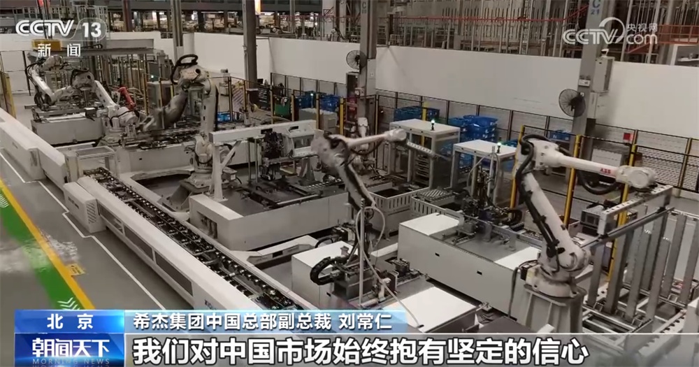 洽谈成果显著、“碳”索绿色未来、“中国方案”亮眼……第三届链博会精彩抢先看→