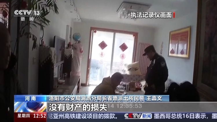 法治在线丨接了客服电话后手机突然失控、钱差点被转走 警方详解诈骗套路 法治在线丨接了客服电话后手机突然失控、钱差点被转走 警方详解诈骗套路