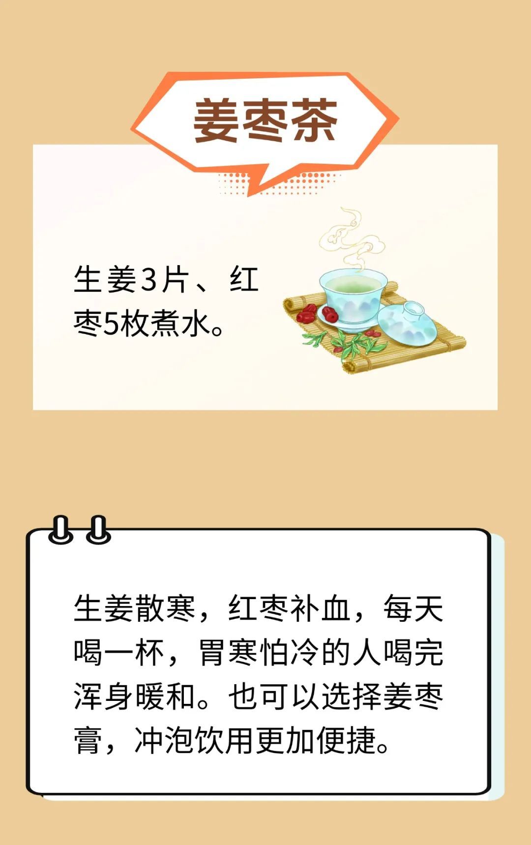 脾胃虚的人，夏天更难熬！暑湿当令+强脾黄金期，专家推荐这样吃