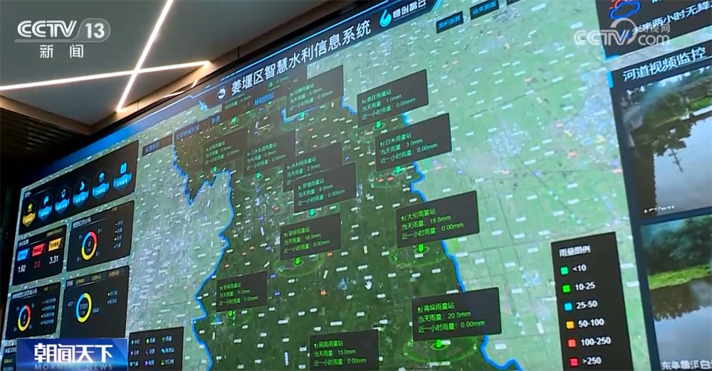 我国加快构建雨水情监测预报“三道防线” 有力支撑打赢防汛抗旱硬仗 我国加快构建雨水情监测预报“三道防线” 有力支撑打赢防汛抗旱硬仗