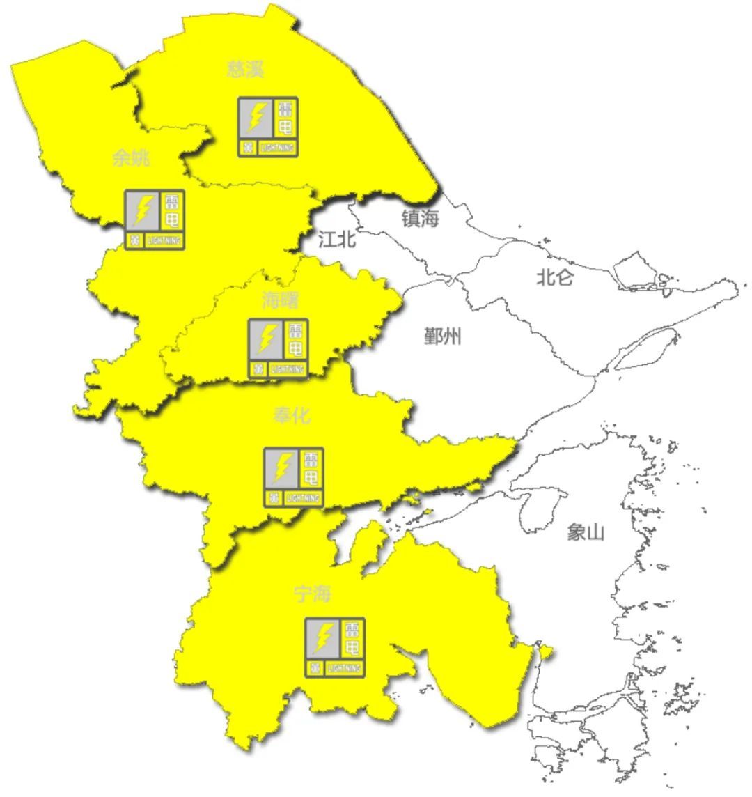 预警!宁波局地雷暴大风+暴雨,台风也有新消息 预警!宁波局地雷暴大风+暴雨,台风也有新消息