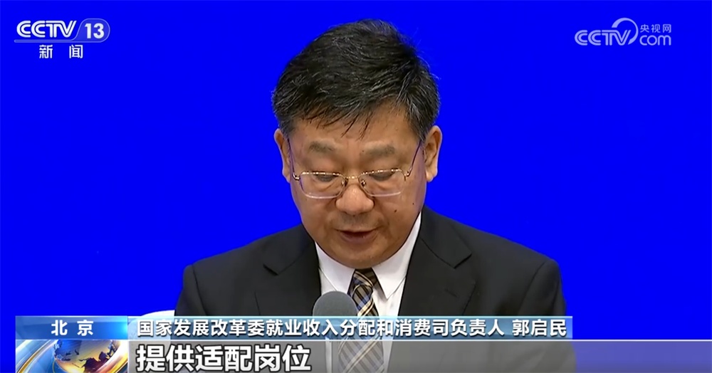 透过数据看“春天的事业”托起稳稳的幸福 着力解决残疾人就业“急难愁盼”
