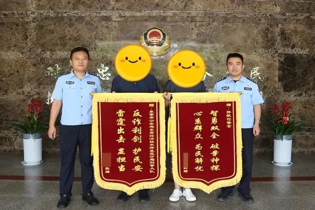 没网购却收‘快递滞留’短信？千万当心！新骗局已盯上你手机，有人36000元险全没