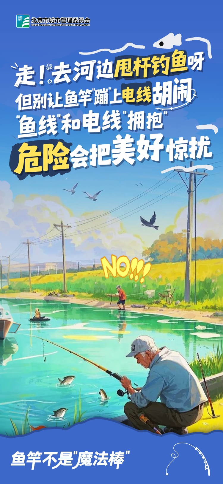 瞧！我的夏日Tips