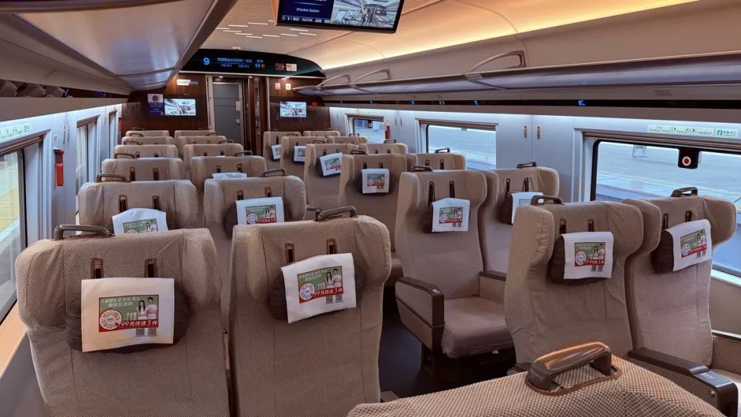 12306能“换座”吗？官方解答来了