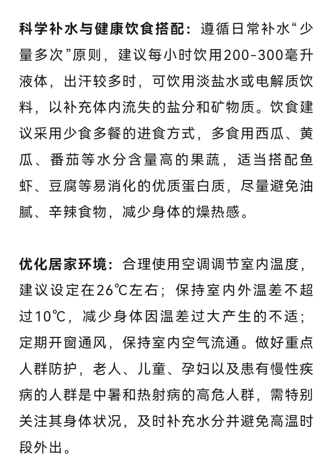 暴雨红色预警！西安局地已下暴雨！本次降水是“退烧雨”吗？