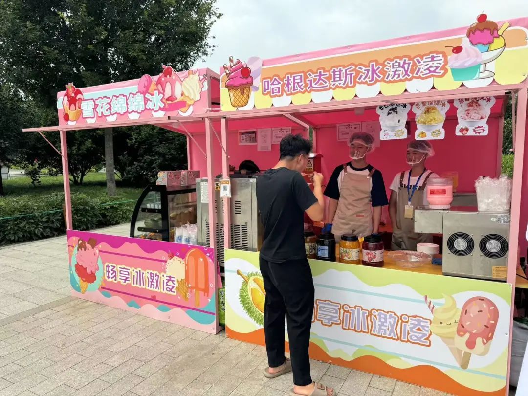 “盆”然心动了！景山公园消夏全攻略→