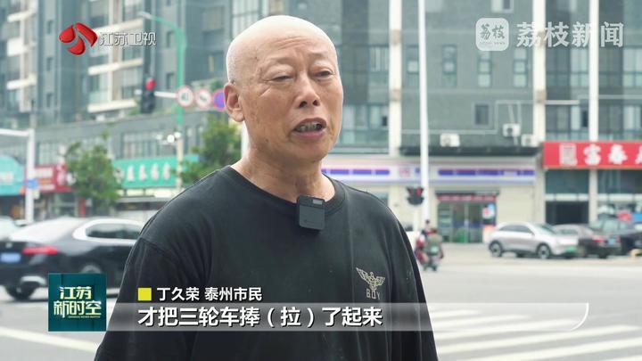 泰州：两车相撞 26位热心市民托举3条生命