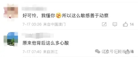 网红钟美美谈父亲家暴：“发出声音都是错”！母亲被打骨折，离婚后仍遭骚扰……