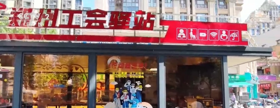 城市驿站、地铁纳凉点……各地多项“清凉”服务惠民生暖民心