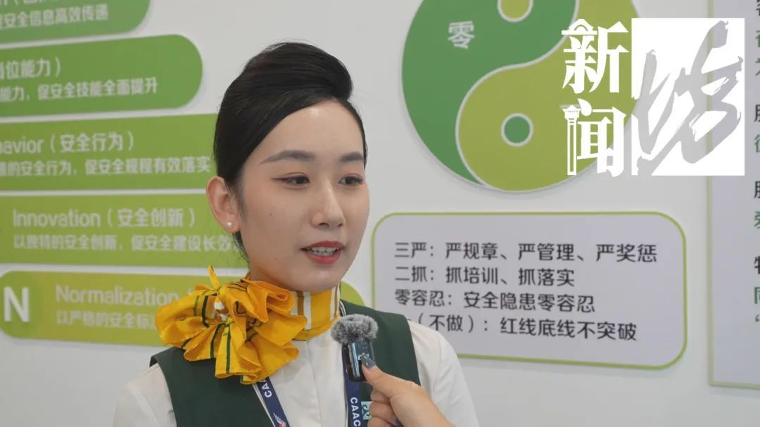 换行头！上海空姐从此告别这种“折磨”