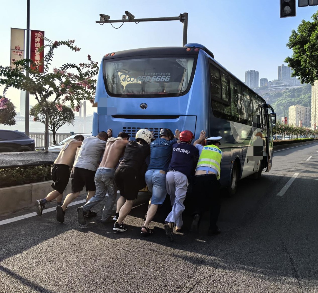 “勒就是重庆崽儿！喊一声就上了” 警民七人徒手推动十余吨大客车