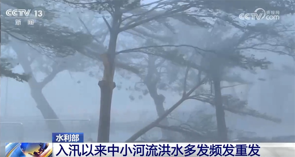 我国加快构建雨水情监测预报“三道防线” 有力支撑打赢防汛抗旱硬仗 我国加快构建雨水情监测预报“三道防线” 有力支撑打赢防汛抗旱硬仗