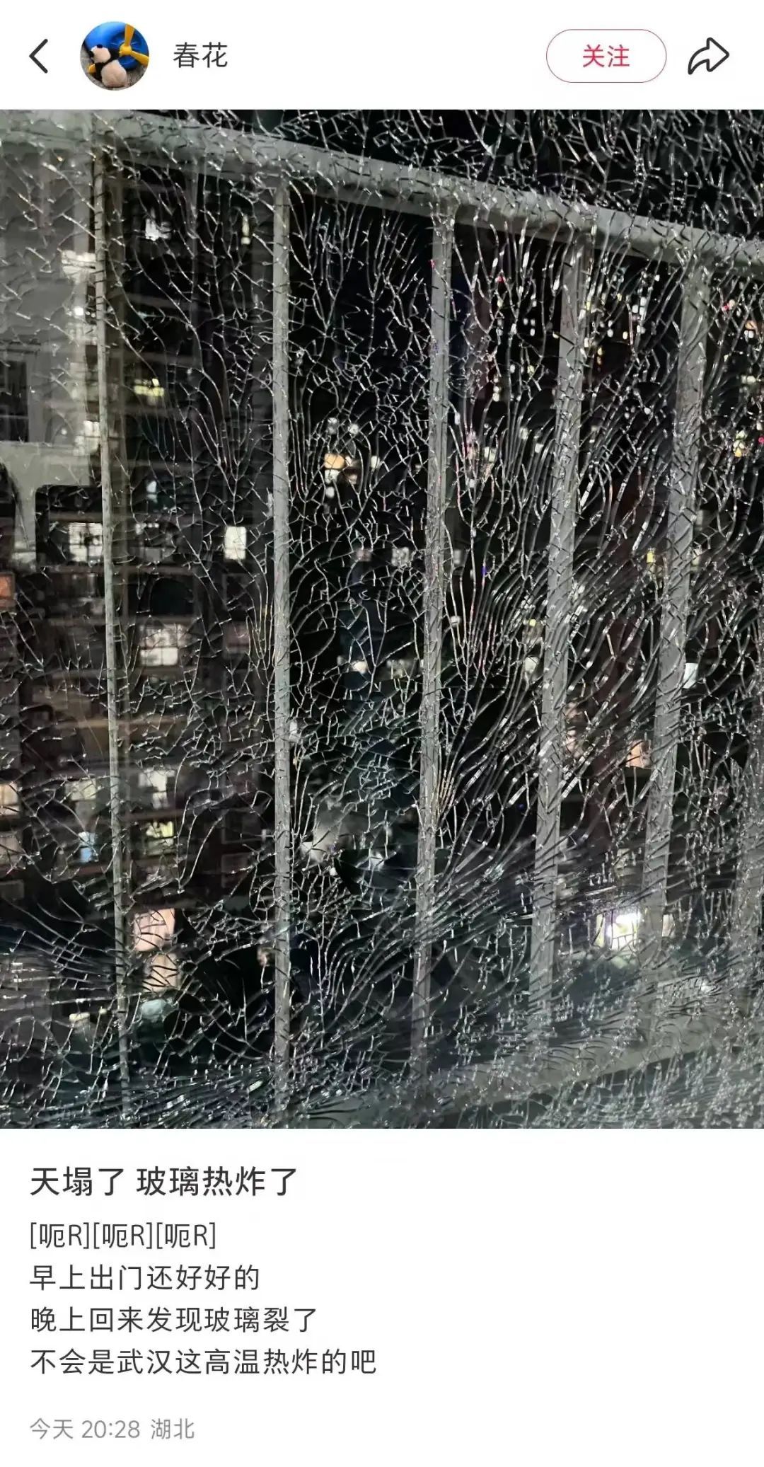 一声巨响！很多人家里突然炸了，快自查！