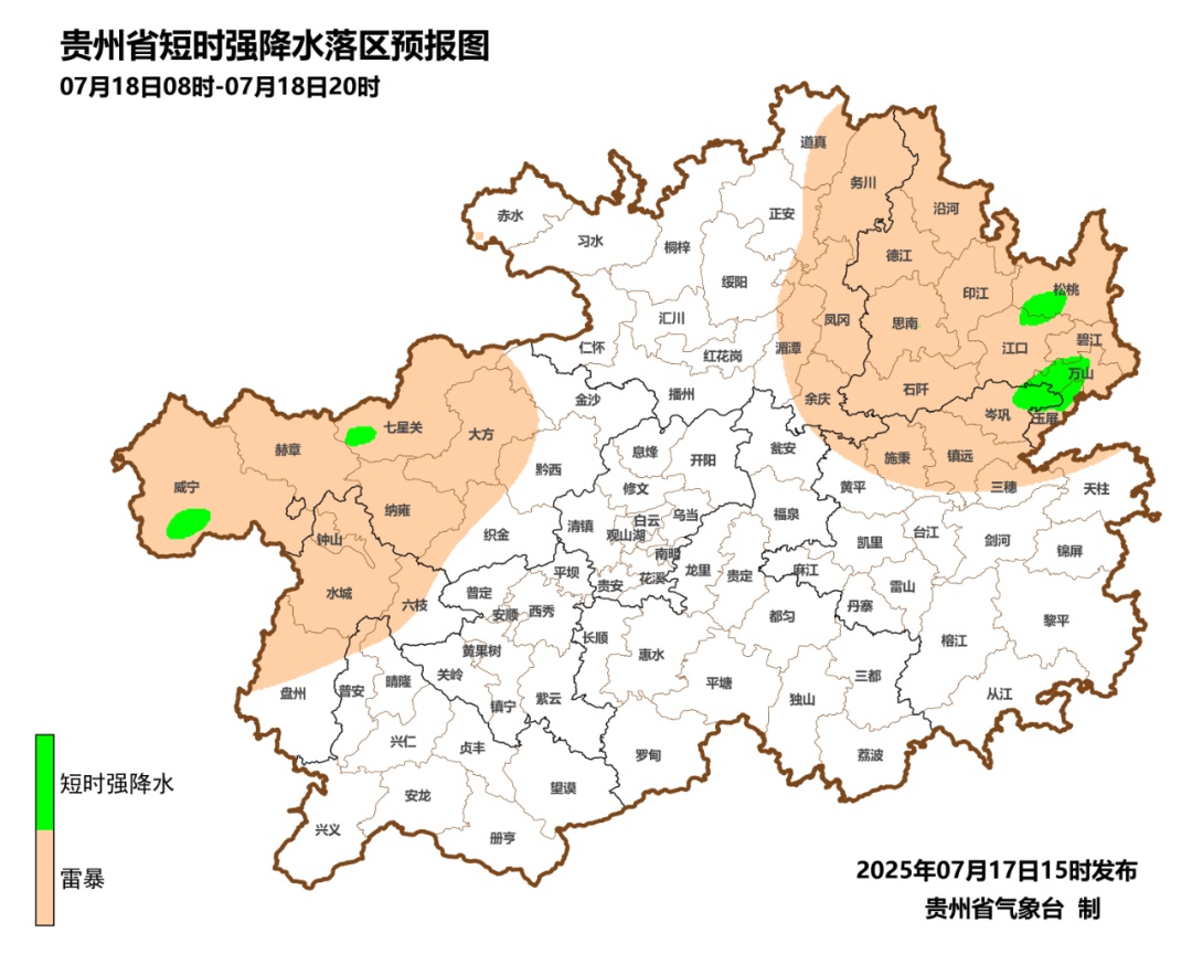 雨要来！贵阳最高温将降至20℃+