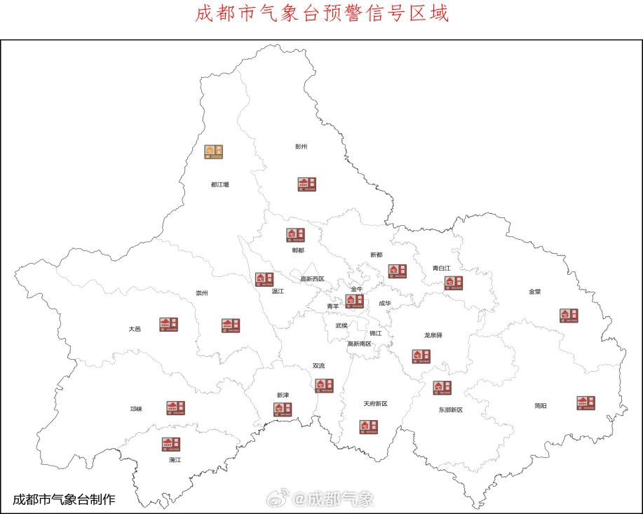 超80个高温红色预警信号生效中！成都已下“开水”，四川周末迎降温