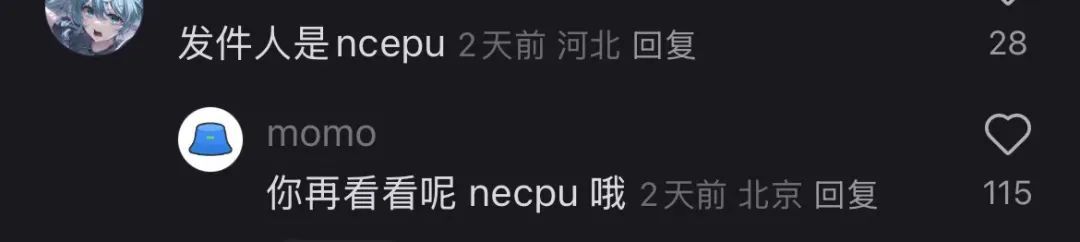 华电全体师生免费领到50元外卖优惠券, 结果是“诈骗”?学校:是“钓鱼邮件”演练 华电全体师生免费领到50元外卖优惠券, 结果是“诈骗”?学校:是“钓鱼邮件”演练