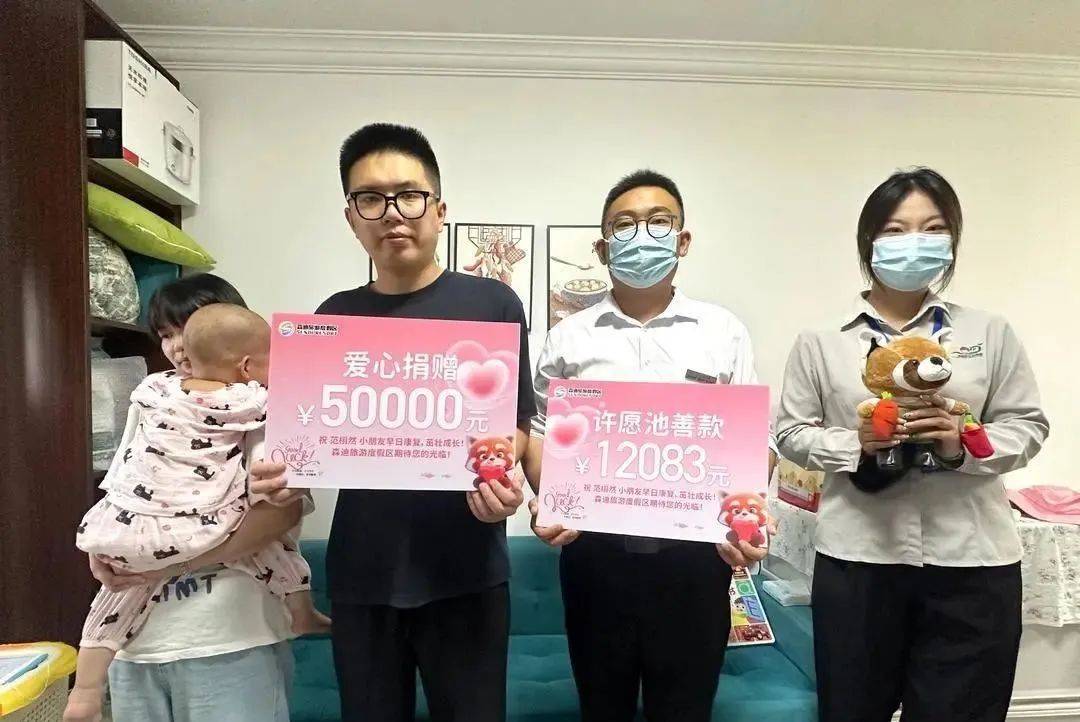 女童患重病家长想退动物园年卡，园方“仅退款”并捐赠5万元和许愿池万枚硬币