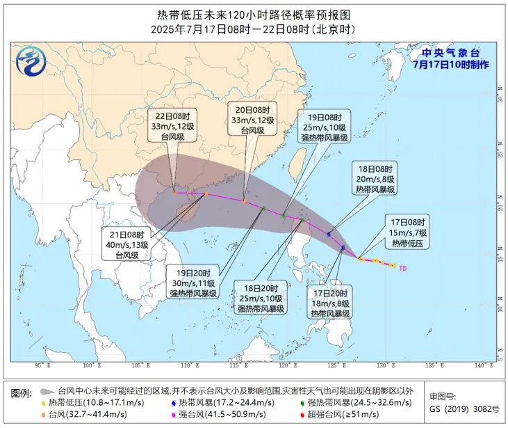 预警！福州刚刚发布！赶紧关窗！还有台风最新消息……