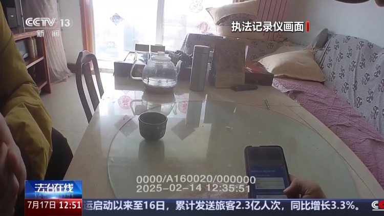 法治在线丨接了客服电话后手机突然失控、钱差点被转走 警方详解诈骗套路 法治在线丨接了客服电话后手机突然失控、钱差点被转走 警方详解诈骗套路