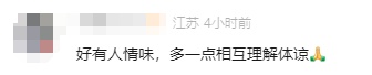 “认识你都是我倒霉的时候”，小哥晕倒，接下来的一幕令人动容