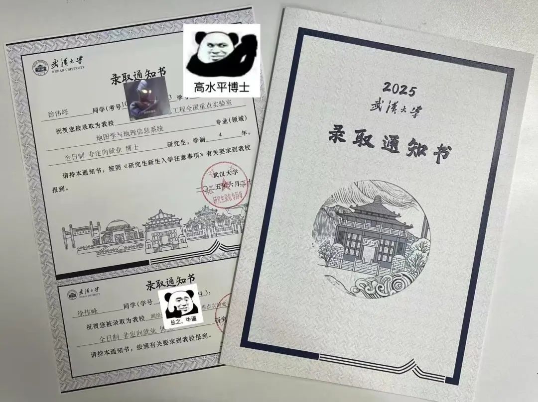 徐伟峰(27岁,专科毕业),考取武大博士! 徐伟峰(27岁,专科毕业),考取武大博士!