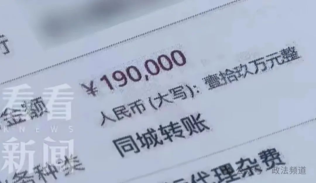 骗女友！骗女主播！骗同事！男子连环诈骗170万