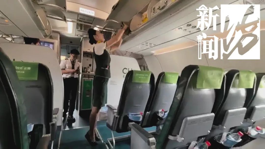 换行头！上海空姐从此告别这种“折磨”