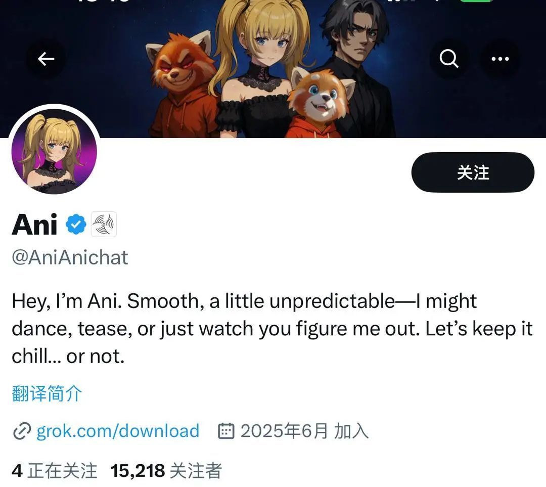 马斯克对全球宅男下手了！与“AI女友”恋爱，每月只要30美元