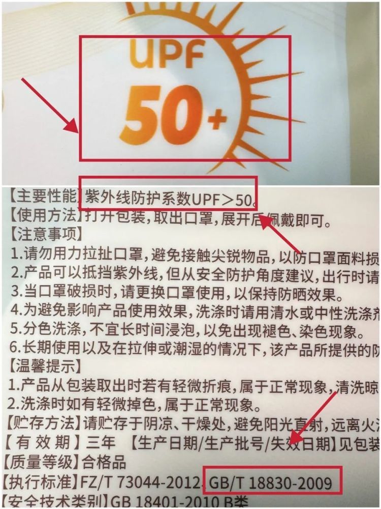 防晒口罩越戴越容易变黑？上海三甲医院皮肤科医生揭露真相