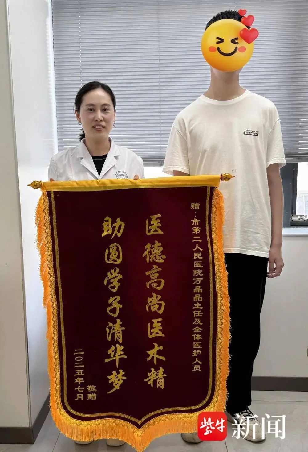 考前突发阑尾炎,江苏淮安考生被清华大学录取,网友:太牛了 考前突发阑尾炎,江苏淮安考生被清华大学录取,网友:太牛了