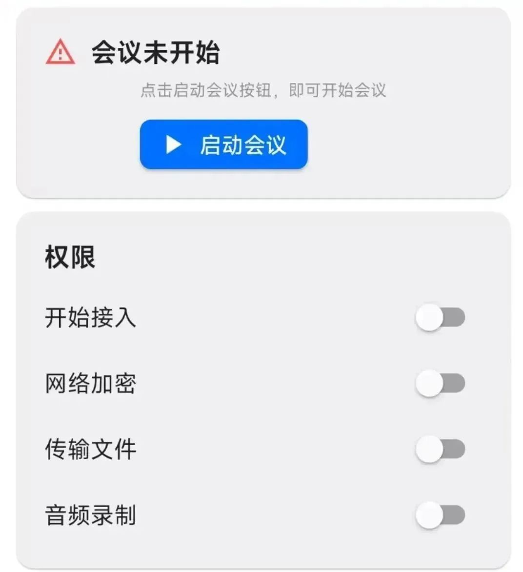 老人装个APP，存款全没了！紧急提醒→