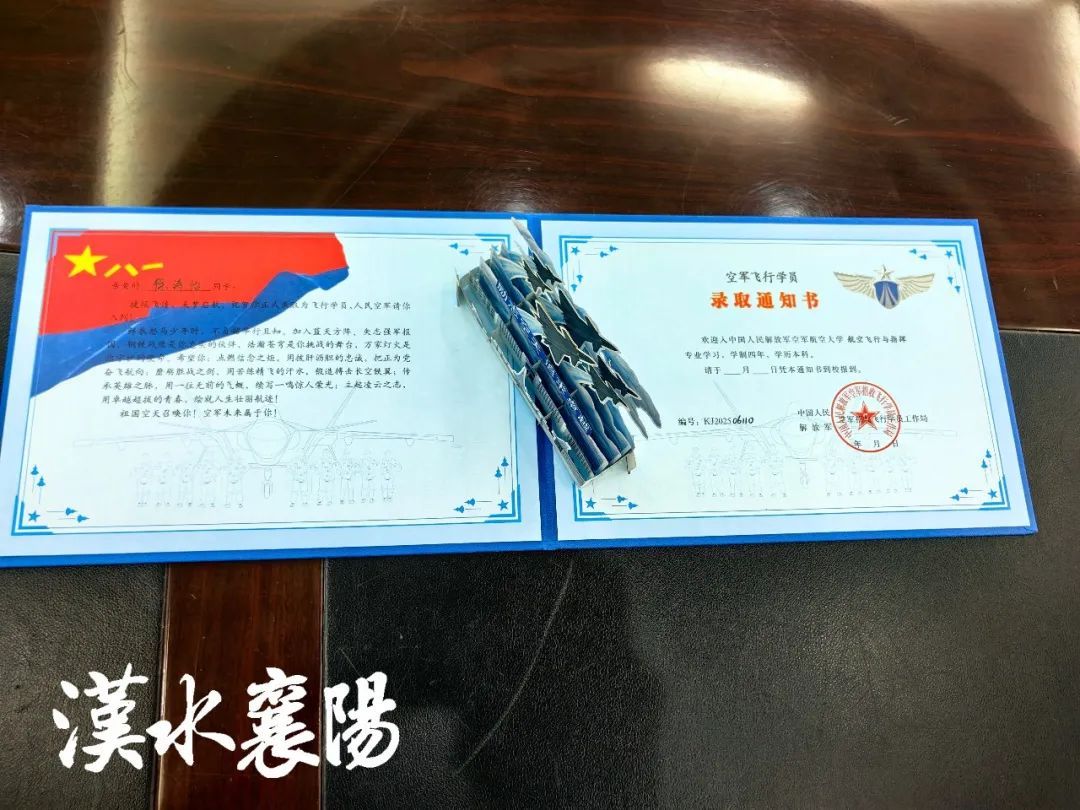徐诗怡（女，610分），湖北唯一！收到录取通知书