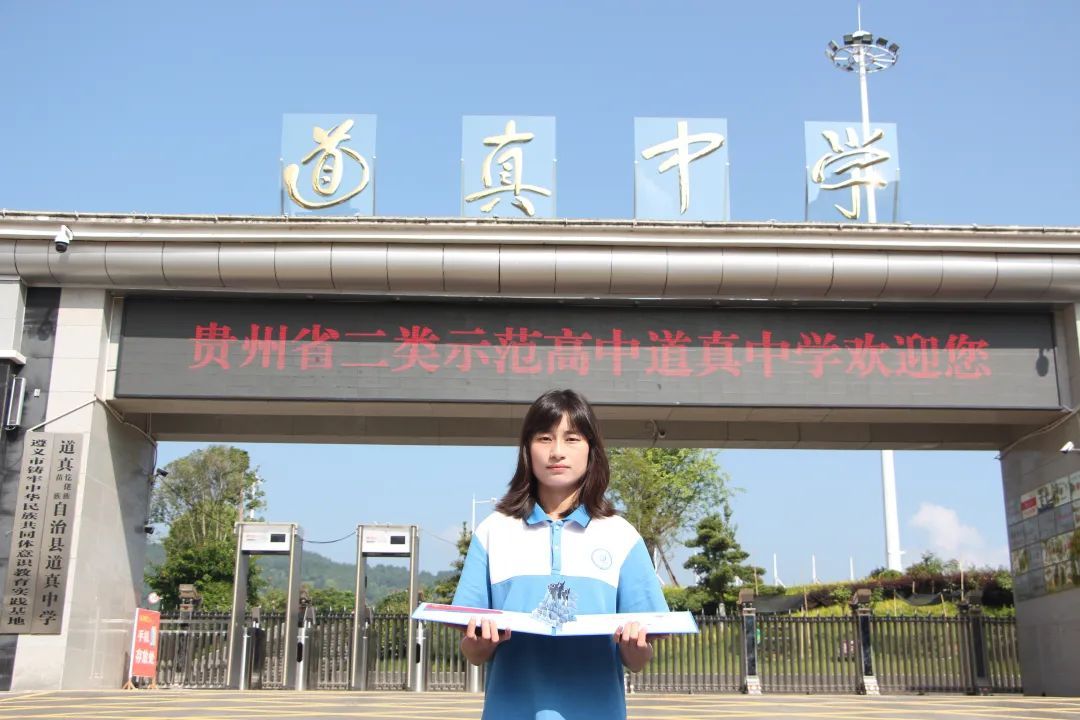 祝贺！贵州今年唯一被录取的女飞行学员