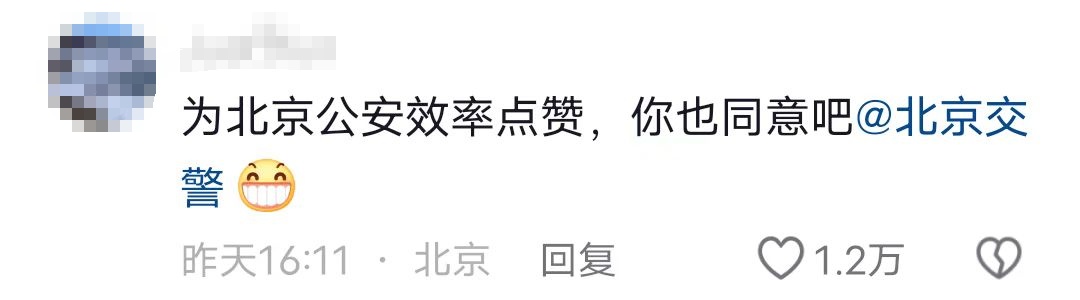 14岁女孩遭男子疯狂别车，警方：李某某（男，42岁），行拘14日！