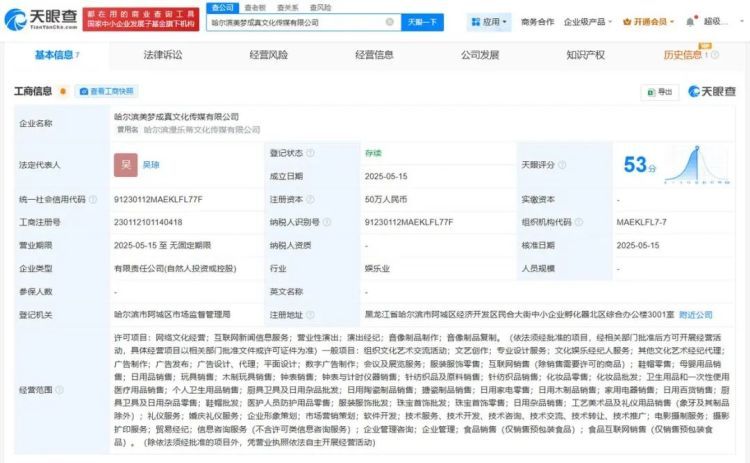 网红钟美美谈父亲家暴：“发出声音都是错”！母亲被打骨折，离婚后仍遭骚扰……