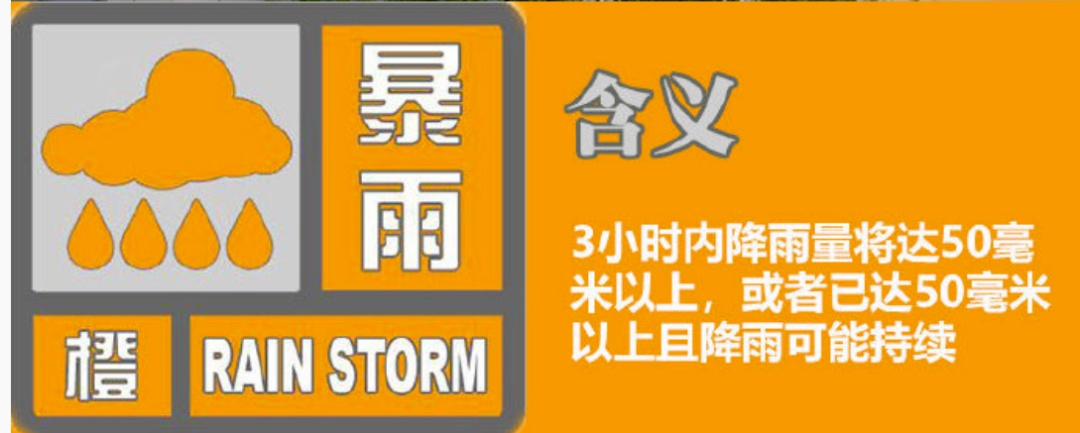 暴雨红色预警！西安局地已下暴雨！本次降水是“退烧雨”吗？