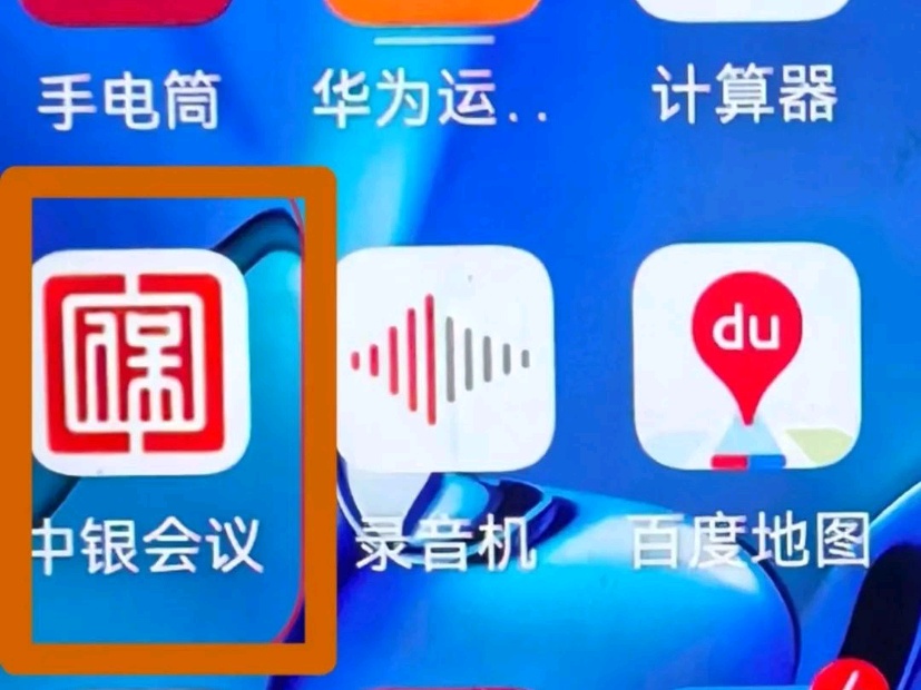 老人装个APP，存款全没了！紧急提醒→