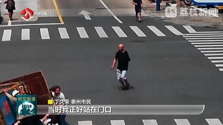 泰州：两车相撞 26位热心市民托举3条生命