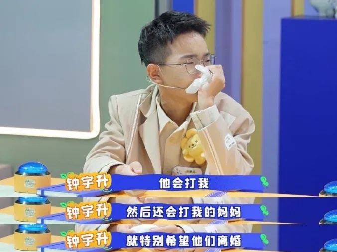 网红钟美美谈父亲家暴：“发出声音都是错”！母亲被打骨折，离婚后仍遭骚扰……