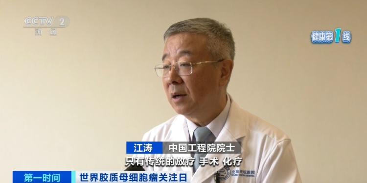胶质母细胞瘤五年存活率仅有10%，突发恶心、头疼要警惕