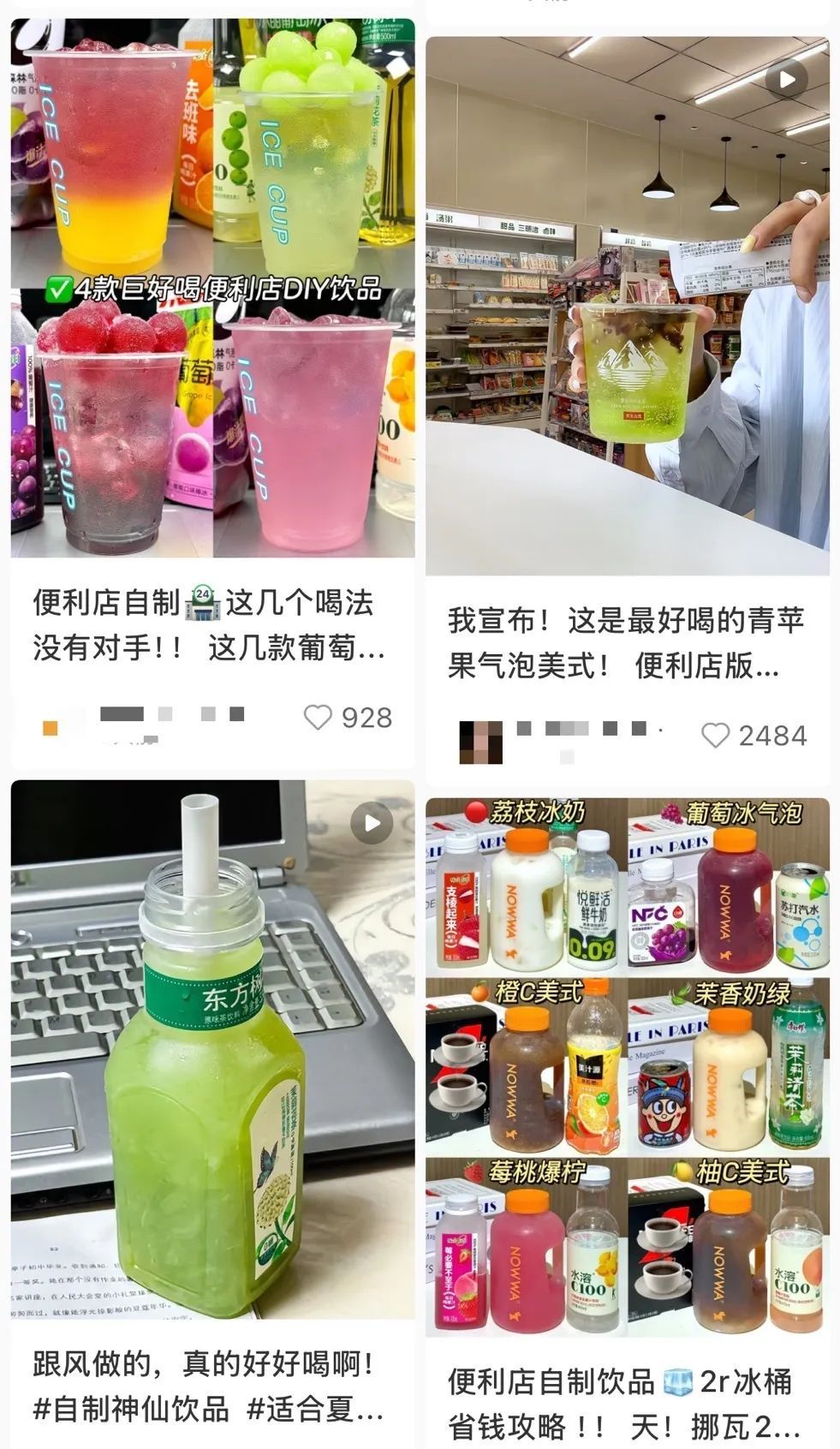 0.9元1杯，很多人在买！今年突然又火了，有人很疑惑
