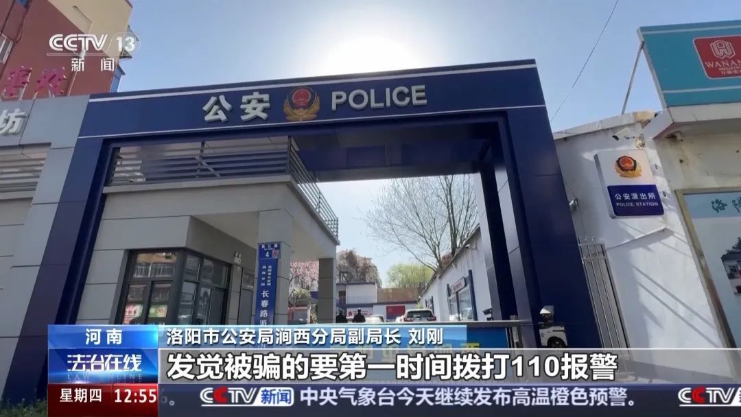 惊险！洛阳已出现！