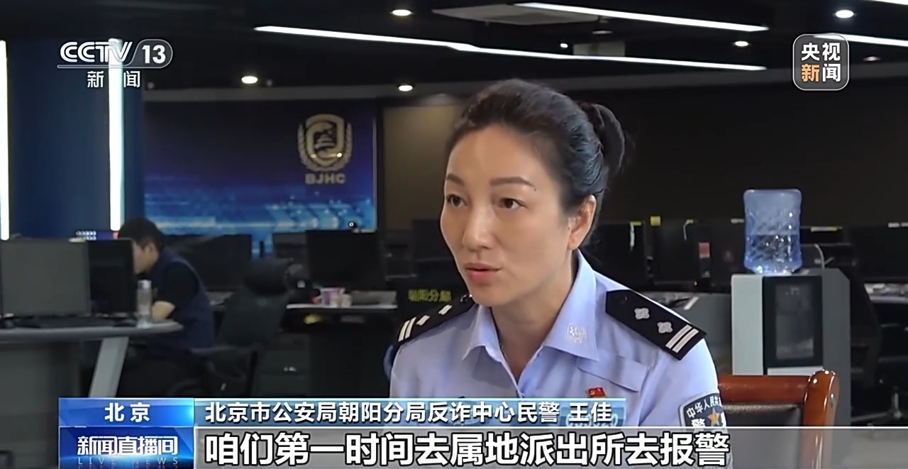 “送你一款皮肤” 小学生暑假玩游戏被骗子盯上 转走姥姥8万多