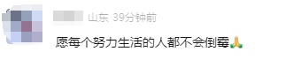 “认识你都是我倒霉的时候”，小哥晕倒，接下来的一幕令人动容