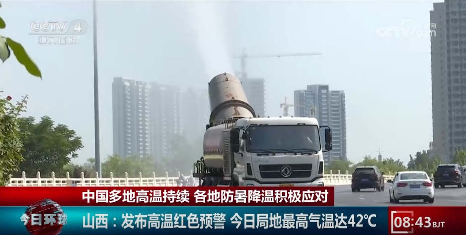 各地多措并举“战”高温 “多点发力”稳生产保民生 各地多措并举“战”高温 “多点发力”稳生产保民生